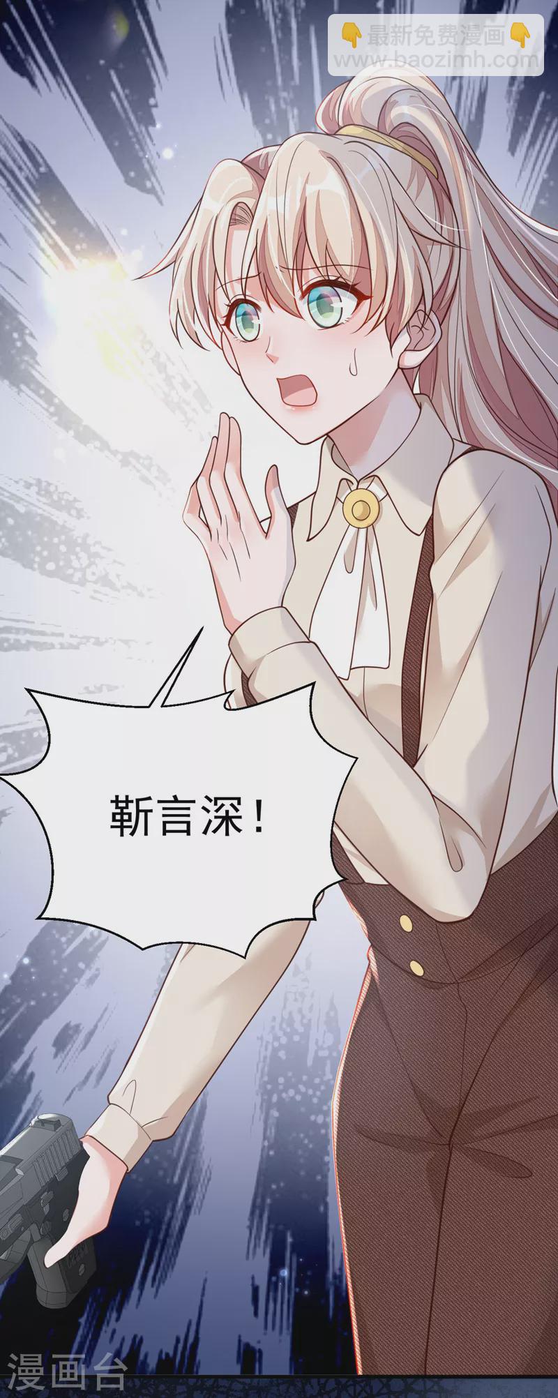 第70话 不要再自责了&hellip;-第71话