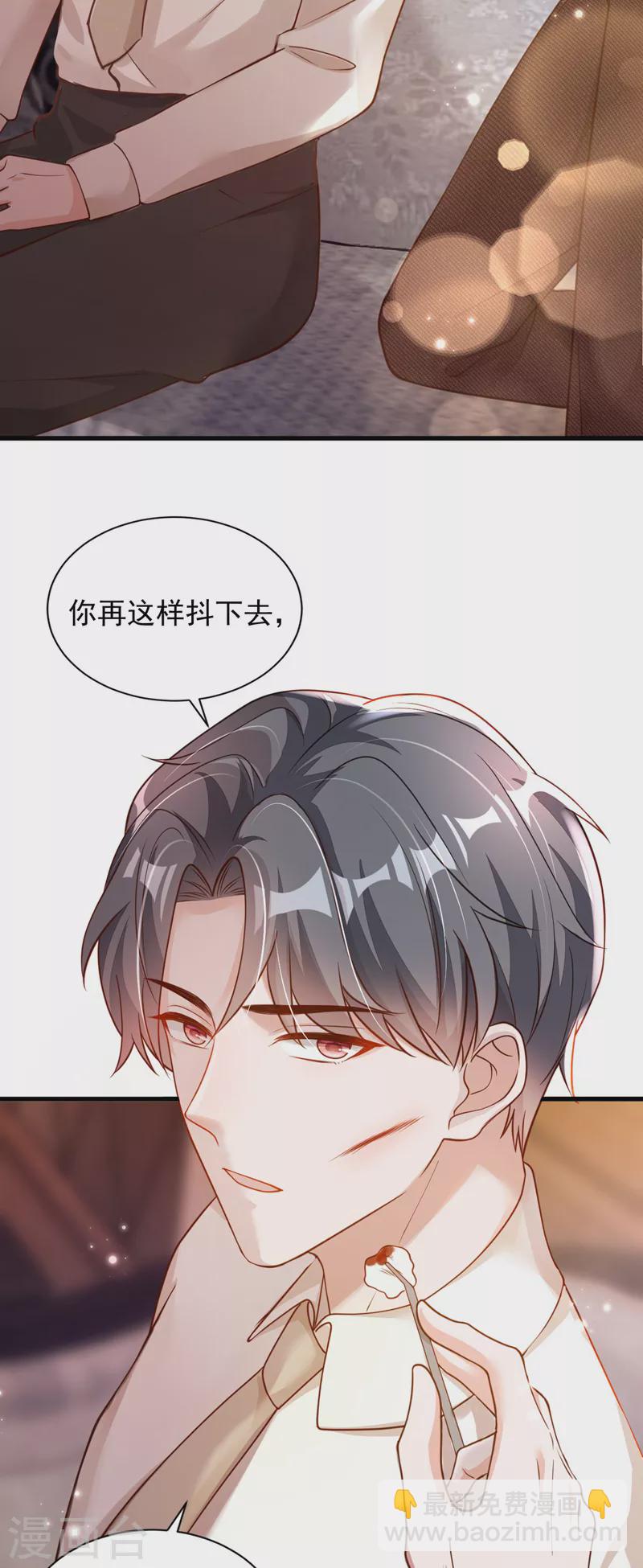 第70话 不要再自责了&hellip;-第71话