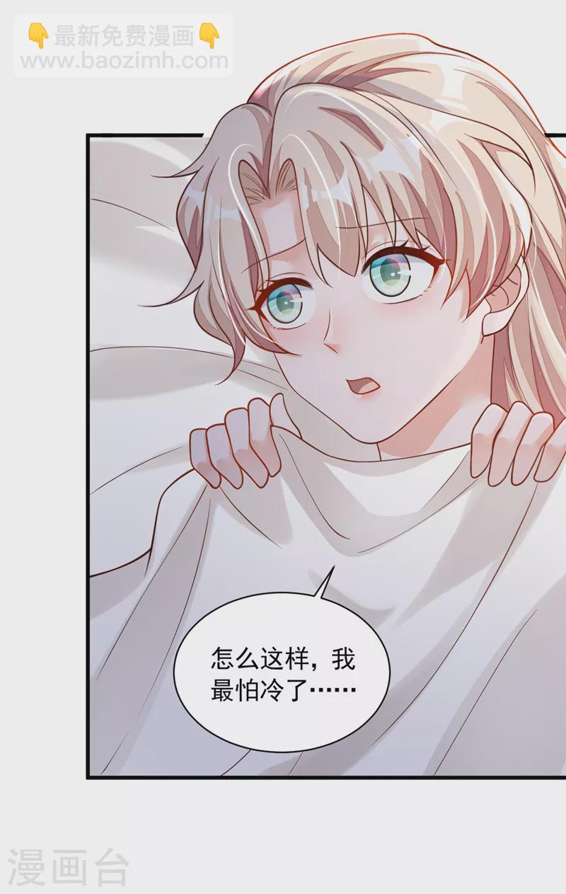 第72话 我们能回去了？-第73话