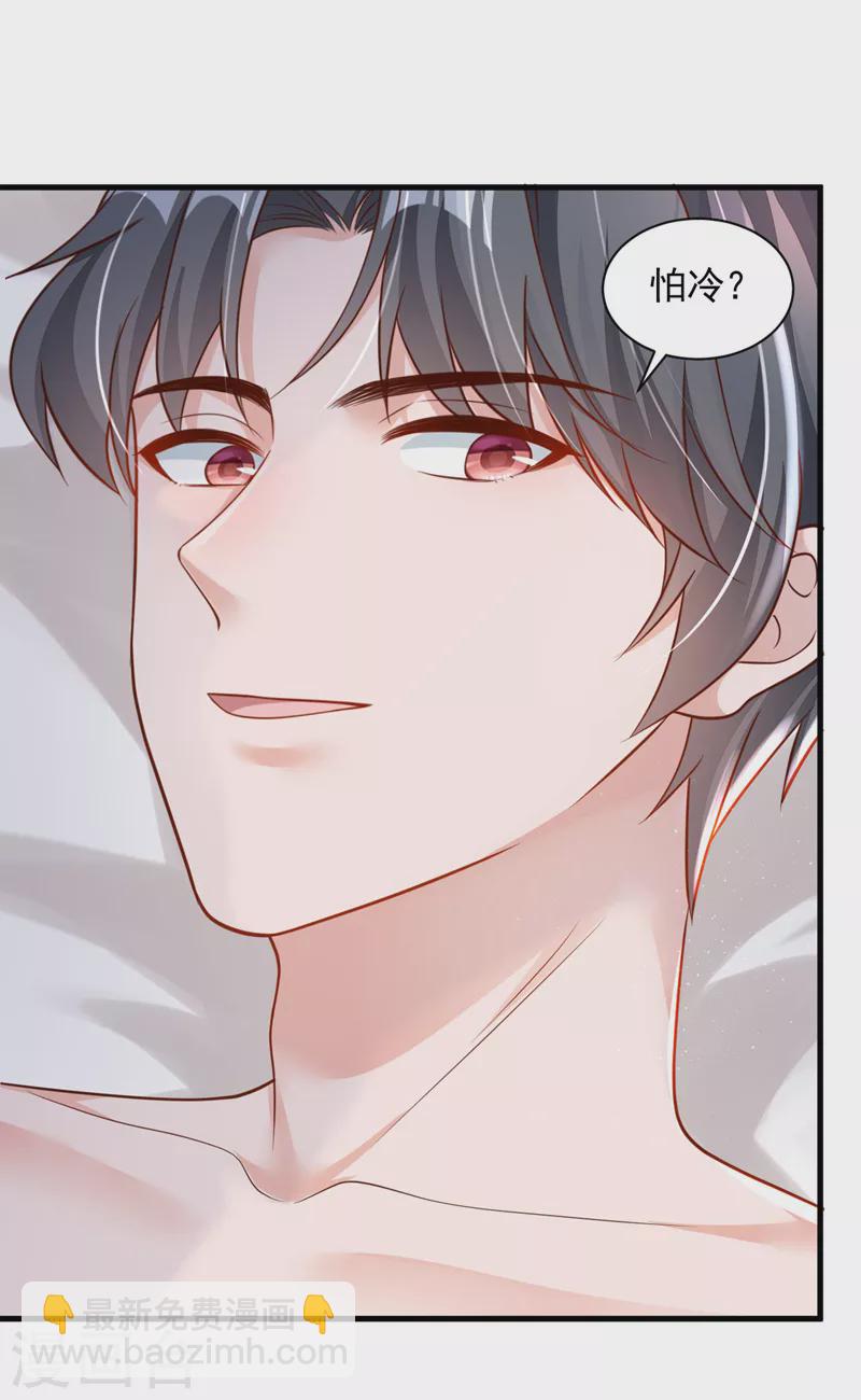 第72话 我们能回去了？-第73话