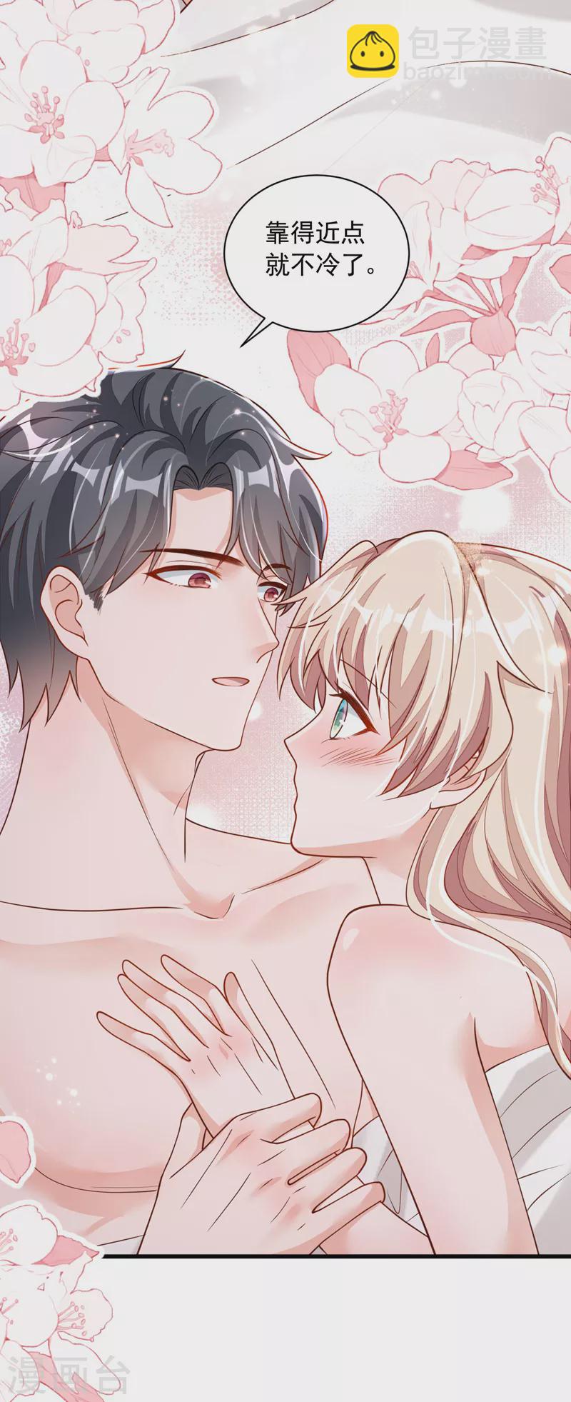 第72话 我们能回去了？-第73话