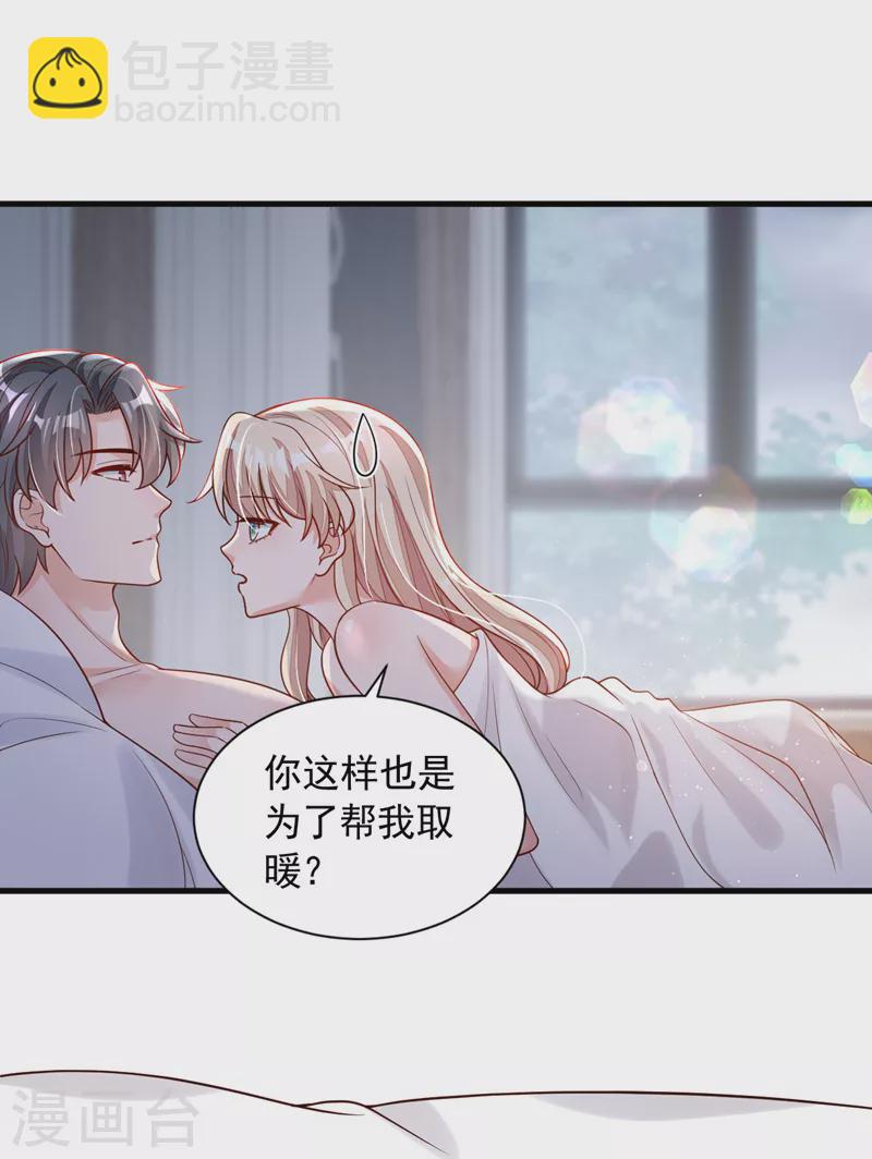 第72话 我们能回去了？-第73话