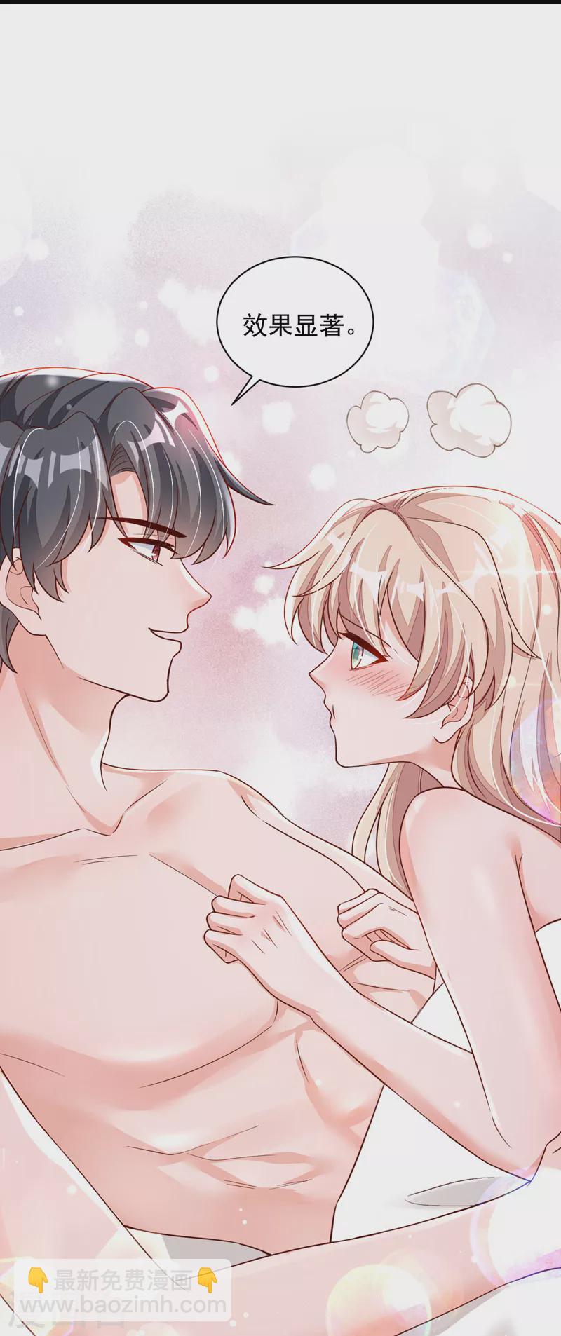 第72话 我们能回去了？-第73话