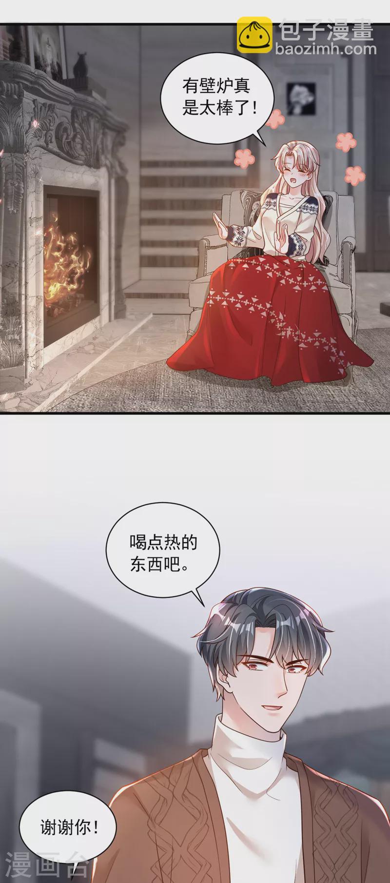 第72话 我们能回去了？-第73话