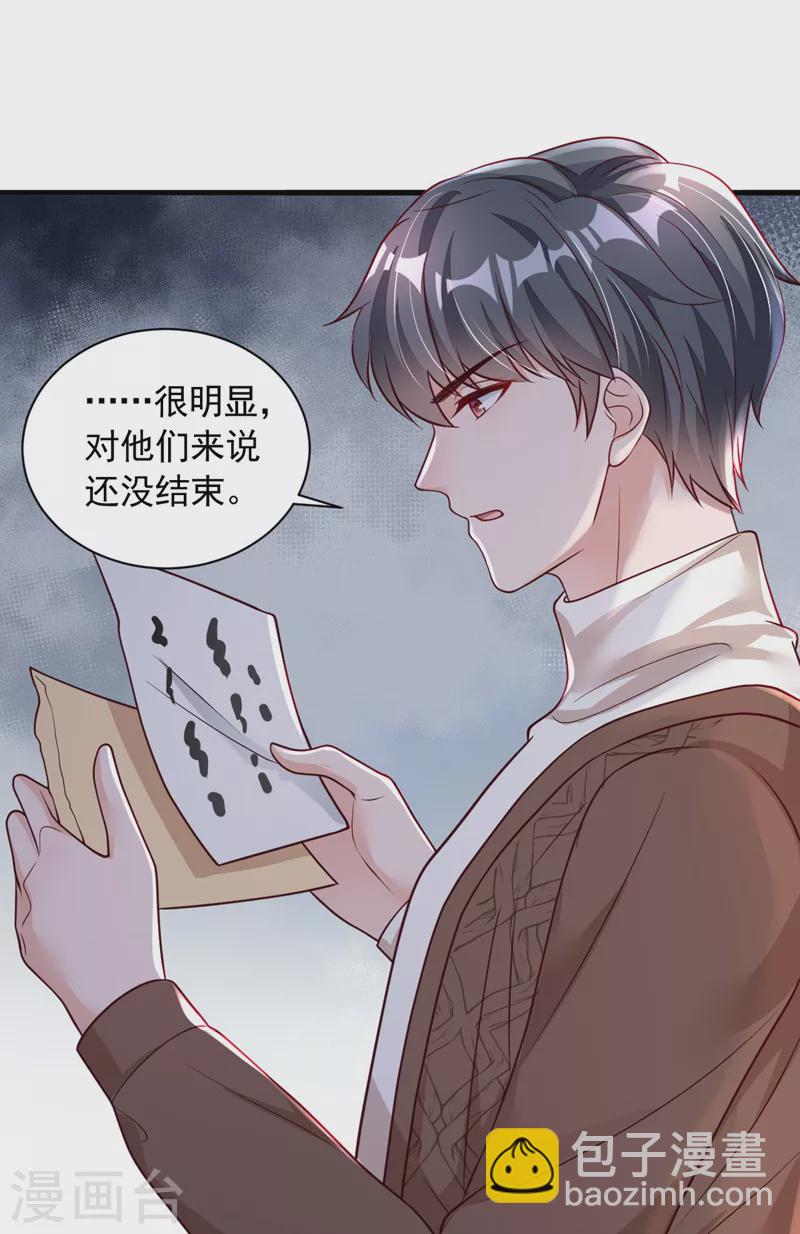 第72话 我们能回去了？-第73话