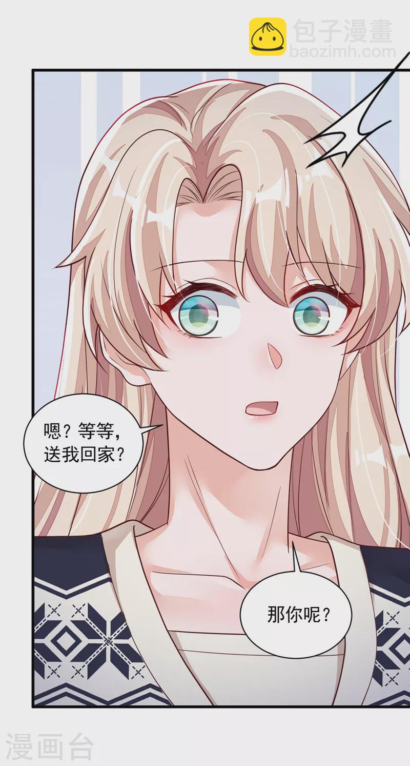 第72话 我们能回去了？-第73话