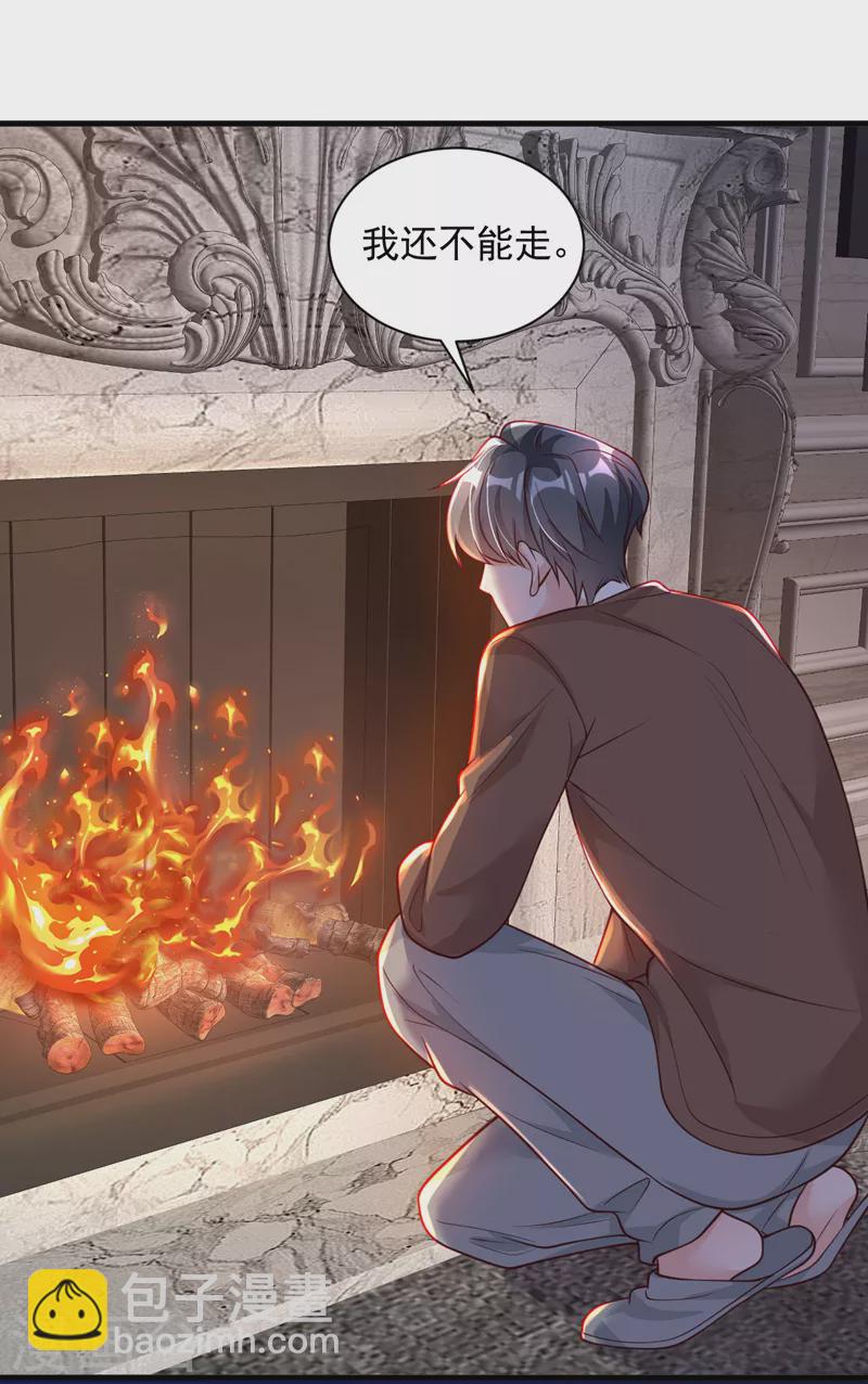 第72话 我们能回去了？-第73话