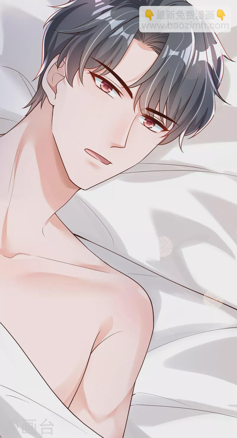 第72话 我们能回去了？-第73话