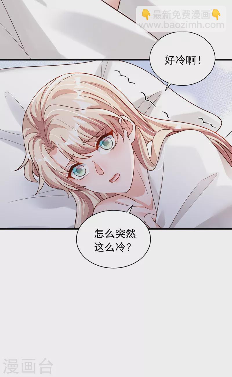 第72话 我们能回去了？-第73话