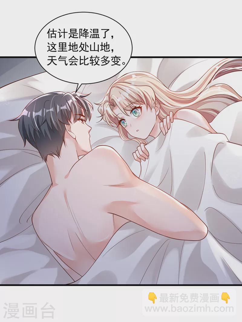 第72话 我们能回去了？-第73话