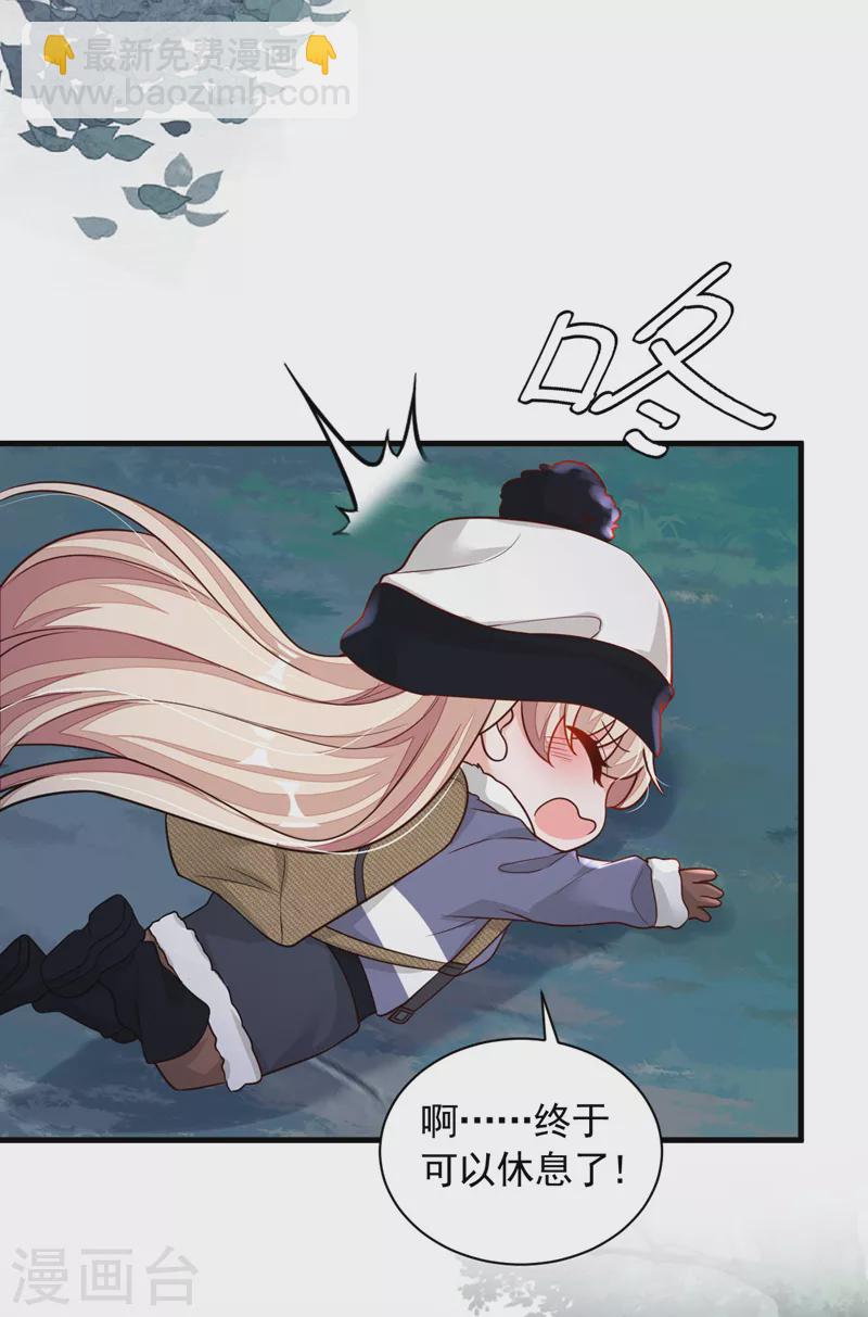 第74话 我&hellip;我想上厕所&hellip;&hellip;-第75话