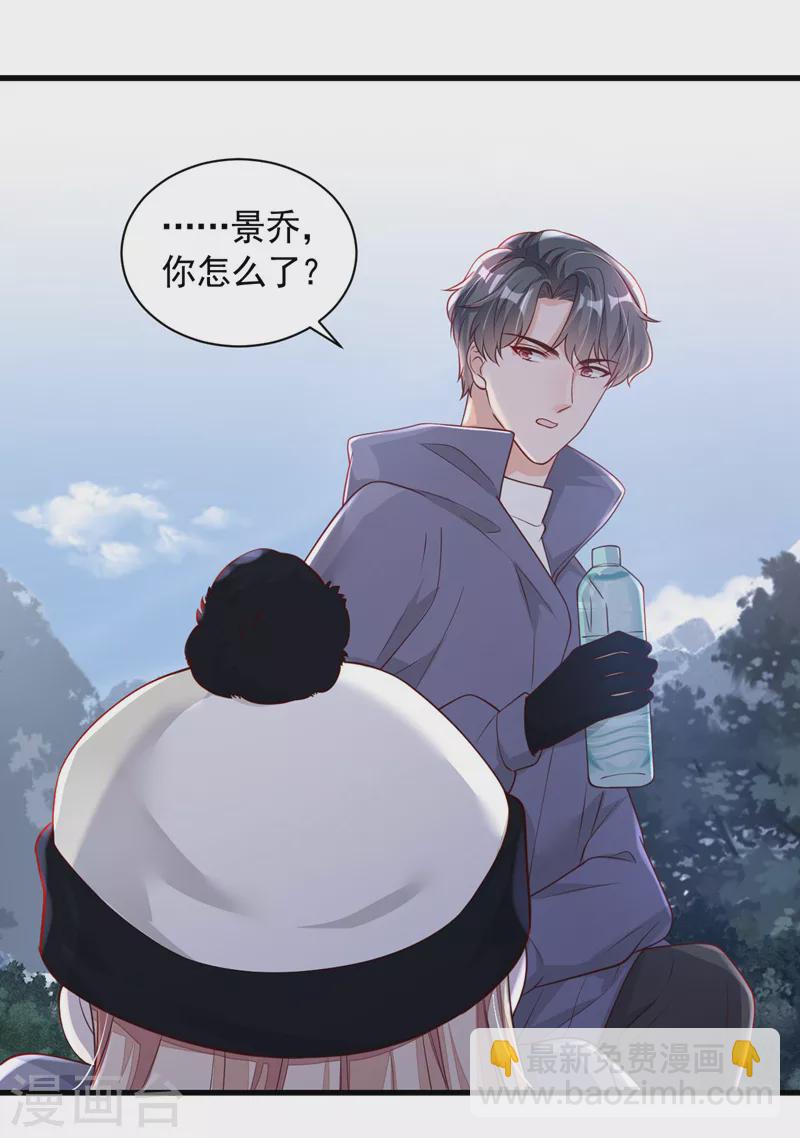 第74话 我&hellip;我想上厕所&hellip;&hellip;-第75话