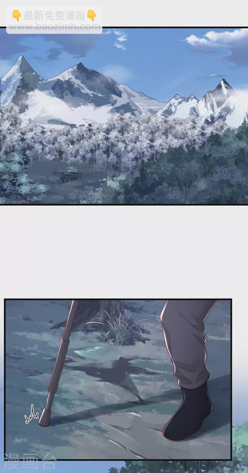 第74话 我&hellip;我想上厕所&hellip;&hellip;-第75话