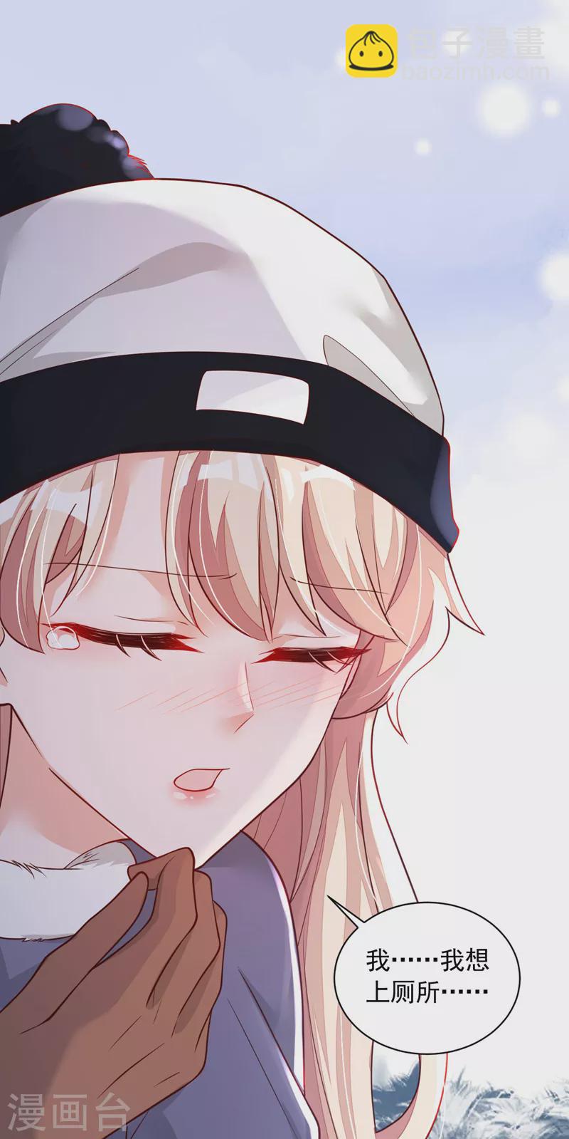 第74话 我&hellip;我想上厕所&hellip;&hellip;-第75话