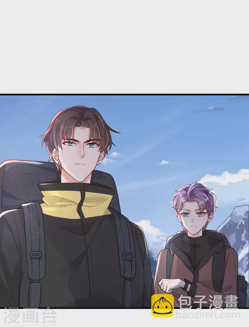 第74话 我&hellip;我想上厕所&hellip;&hellip;-第75话