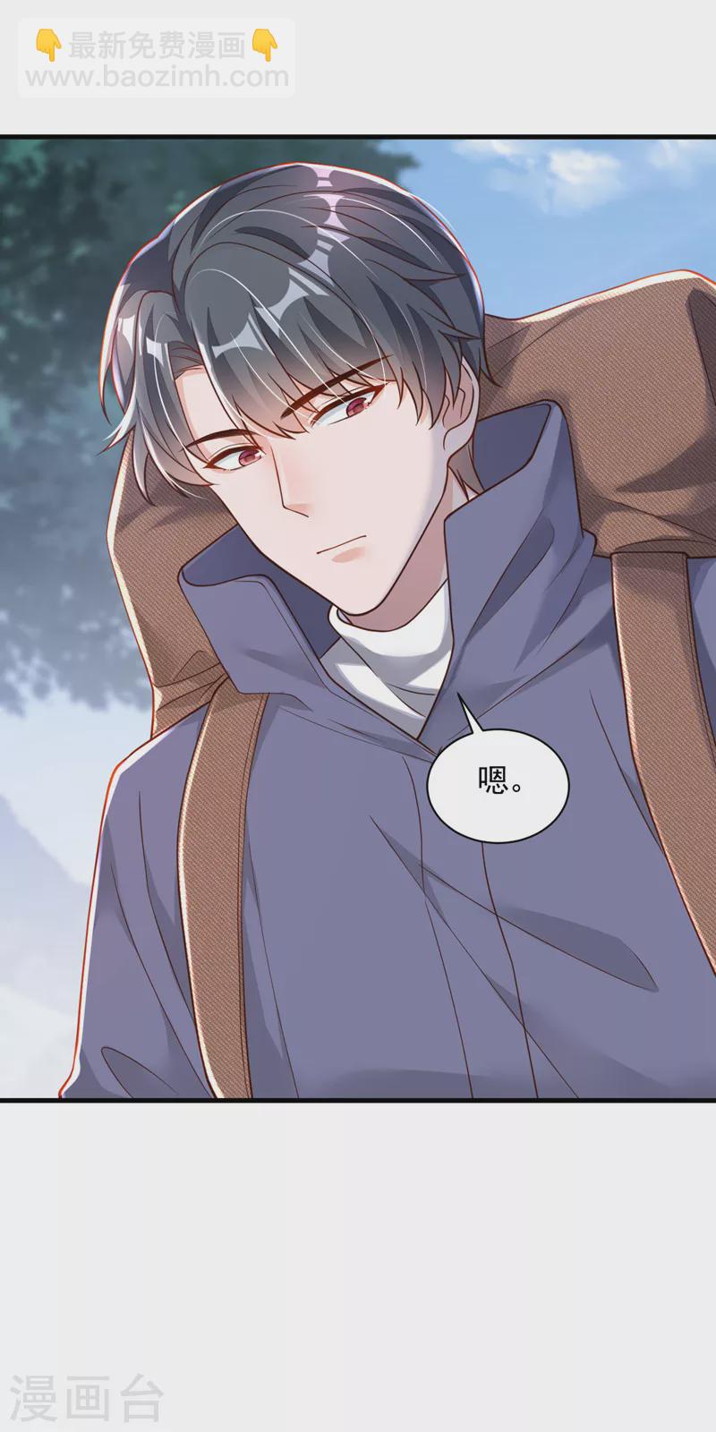 第74话 我&hellip;我想上厕所&hellip;&hellip;-第75话