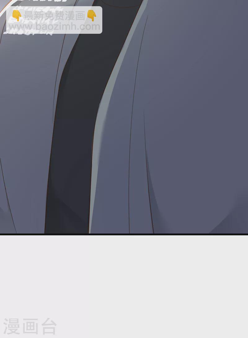 第82话 你真把自己当瓣蒜？-第83话