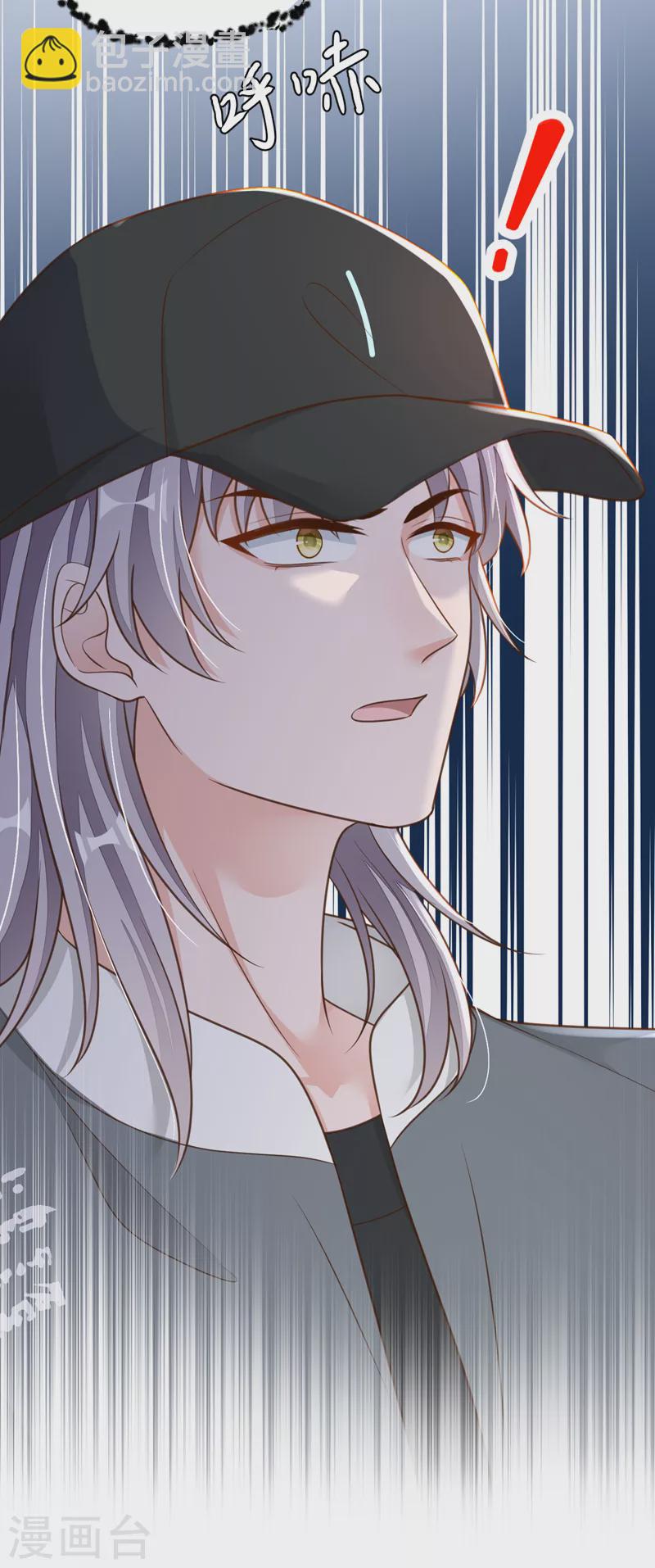 第82话 你真把自己当瓣蒜？-第83话