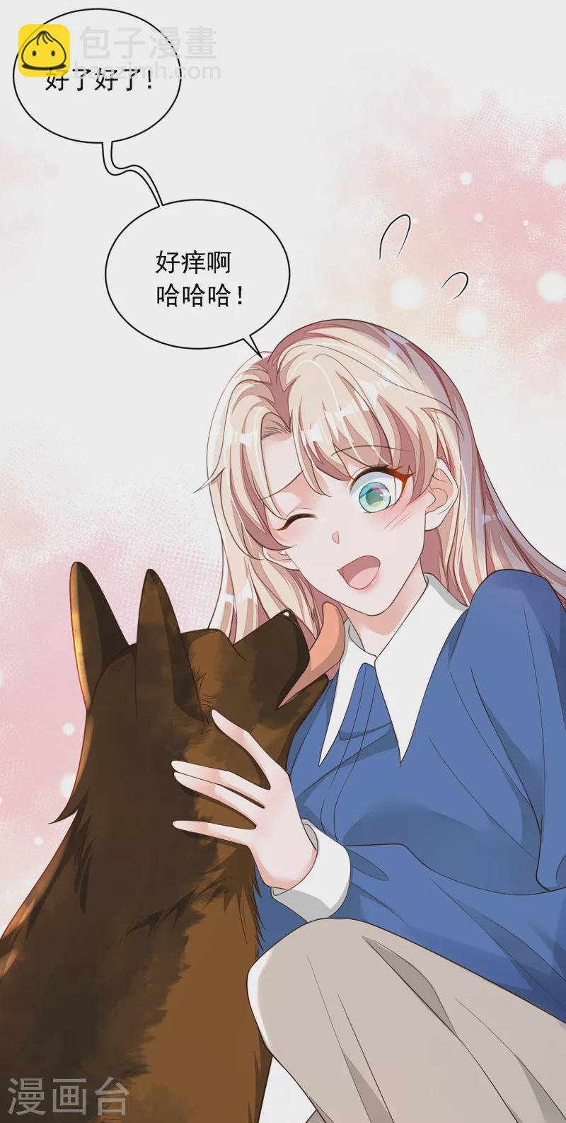 第82话 你真把自己当瓣蒜？-第83话