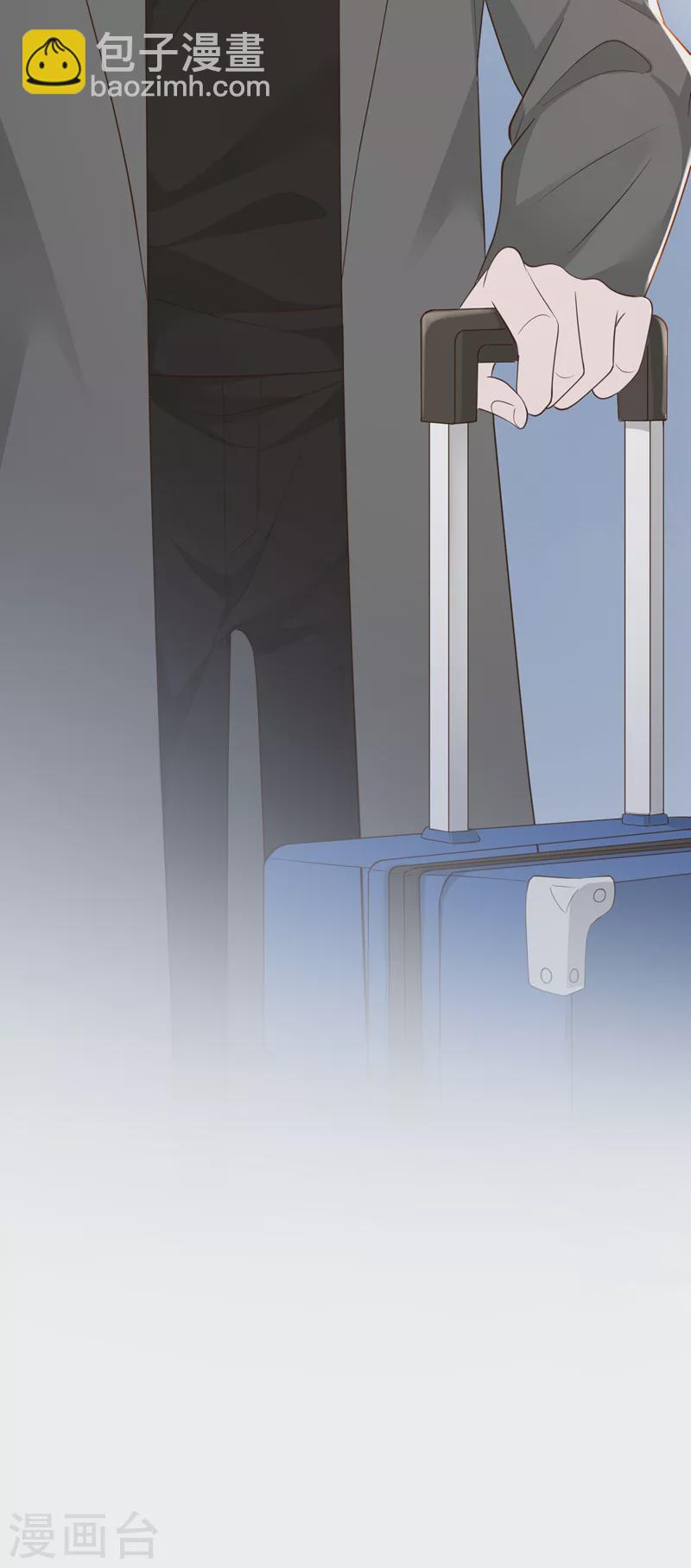 第82话 你真把自己当瓣蒜？-第83话