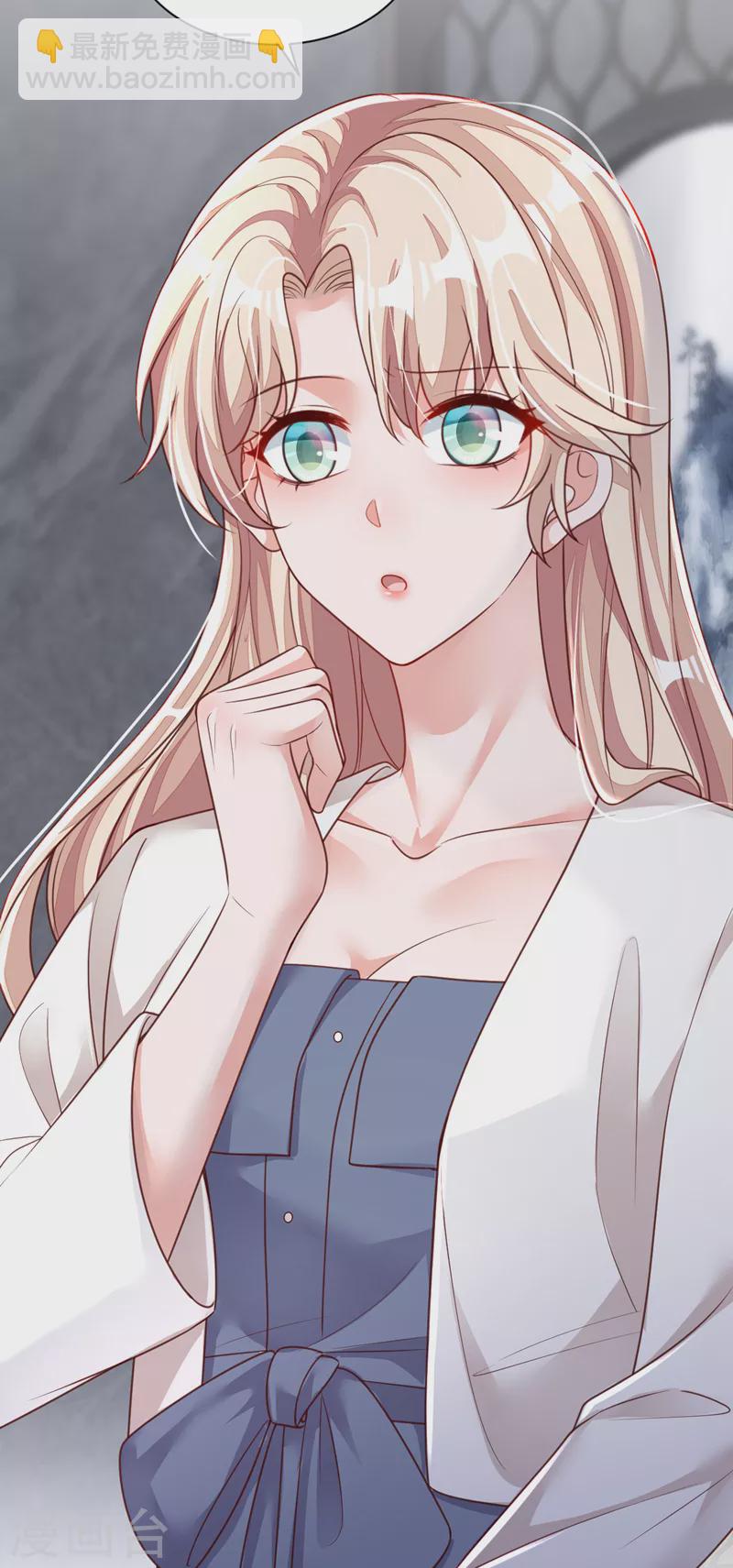 第84话 你以后离白冰远点-第85话