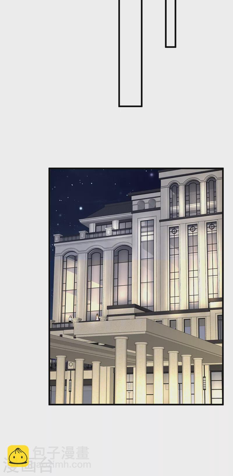 第84话 你以后离白冰远点-第85话