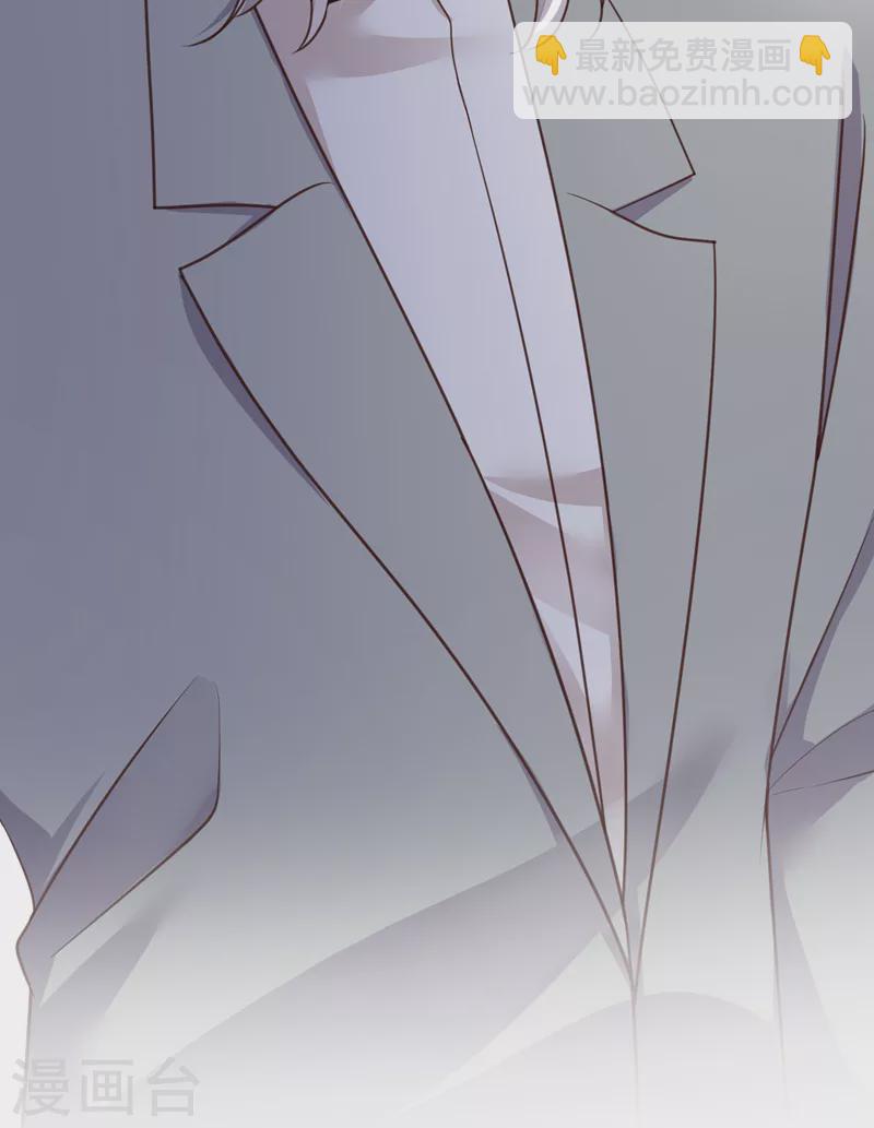 第84话 你以后离白冰远点-第85话