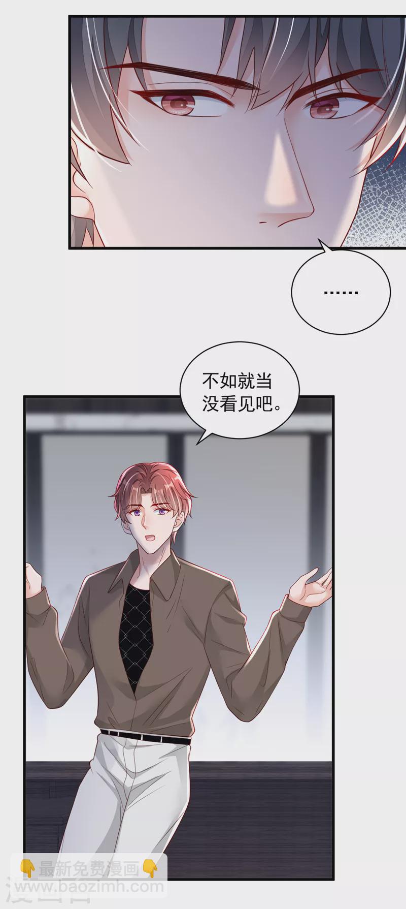 第86话 自作孽，不可活-第87话