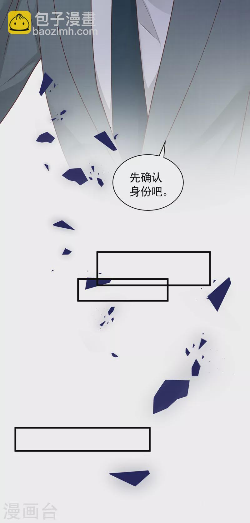 第86话 自作孽，不可活-第87话