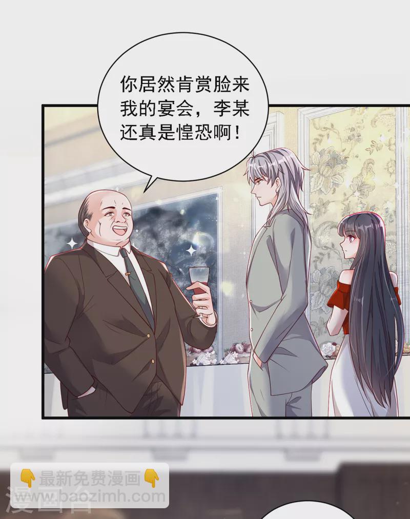 第86话 自作孽，不可活-第87话