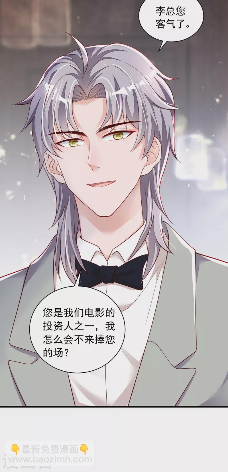 第86话 自作孽，不可活-第87话