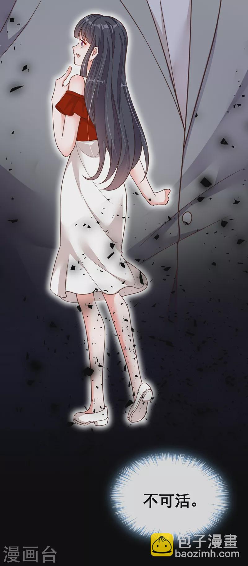 第86话 自作孽，不可活-第87话