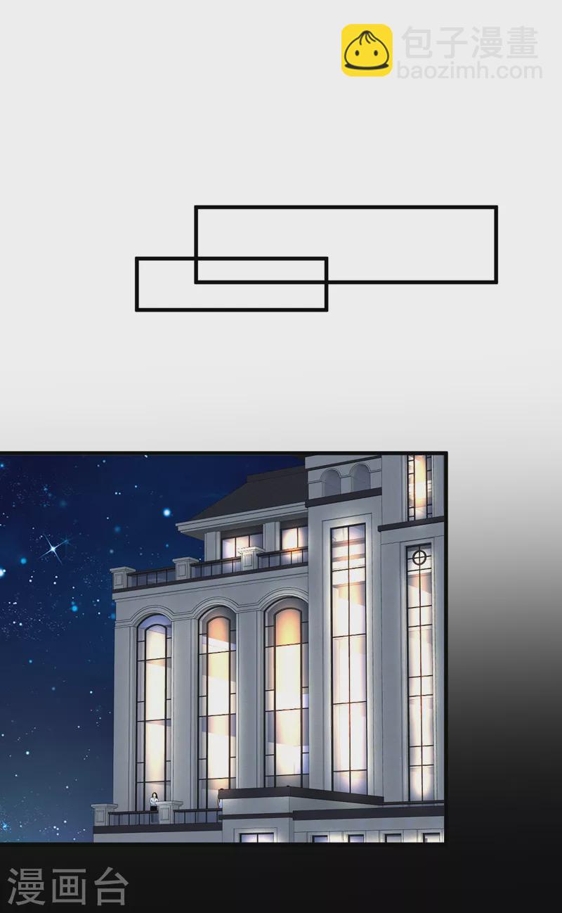 第88话 你是第一次？-第89话