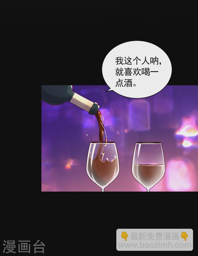 第88话 你是第一次？-第89话