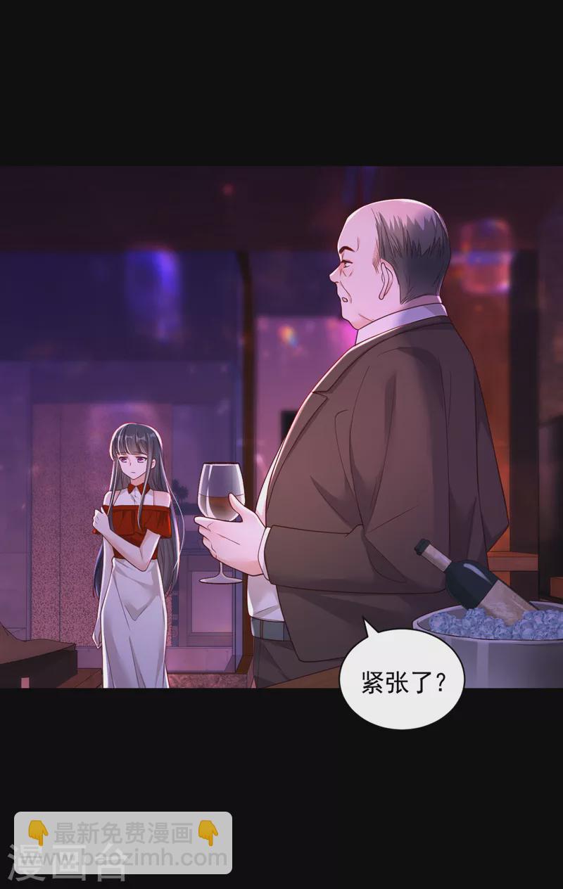 第88话 你是第一次？-第89话