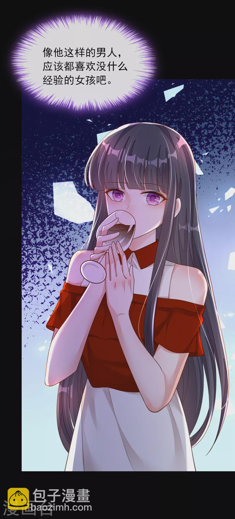 第88话 你是第一次？-第89话