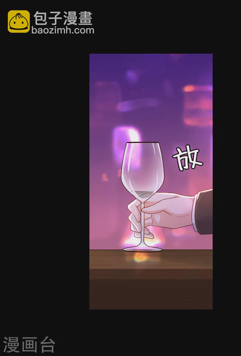 第88话 你是第一次？-第89话