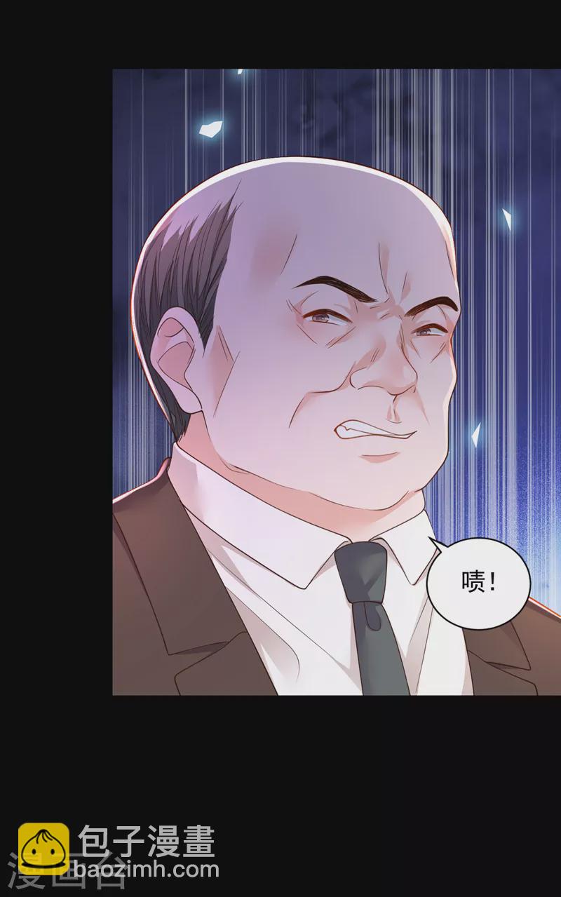 第88话 你是第一次？-第89话