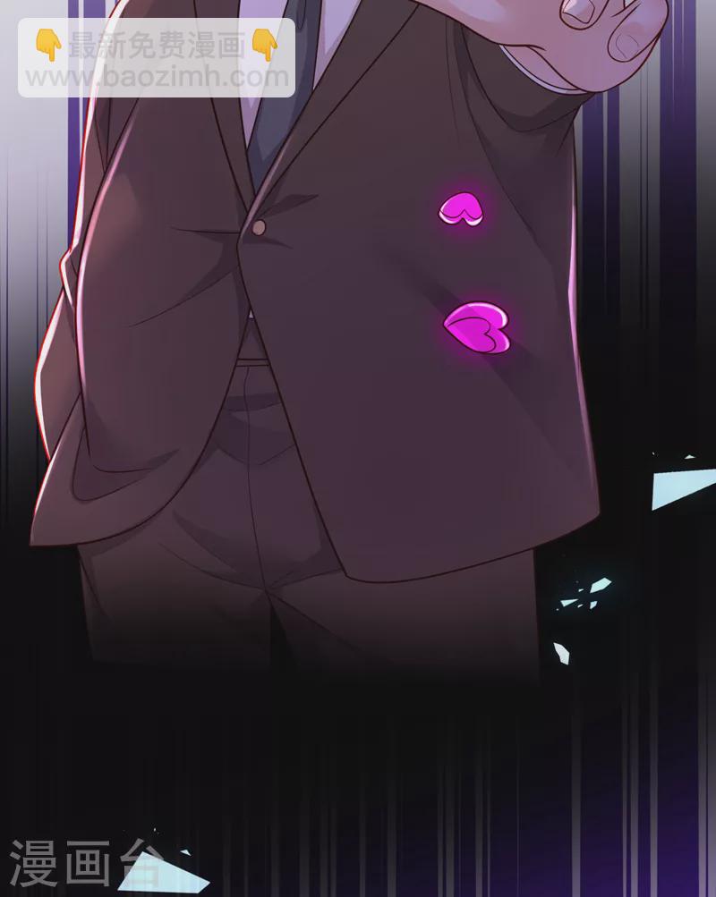 第88话 你是第一次？-第89话