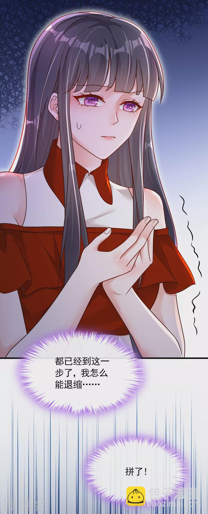 第88话 你是第一次？-第89话