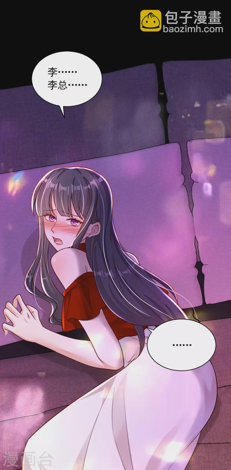 第88话 你是第一次？-第89话