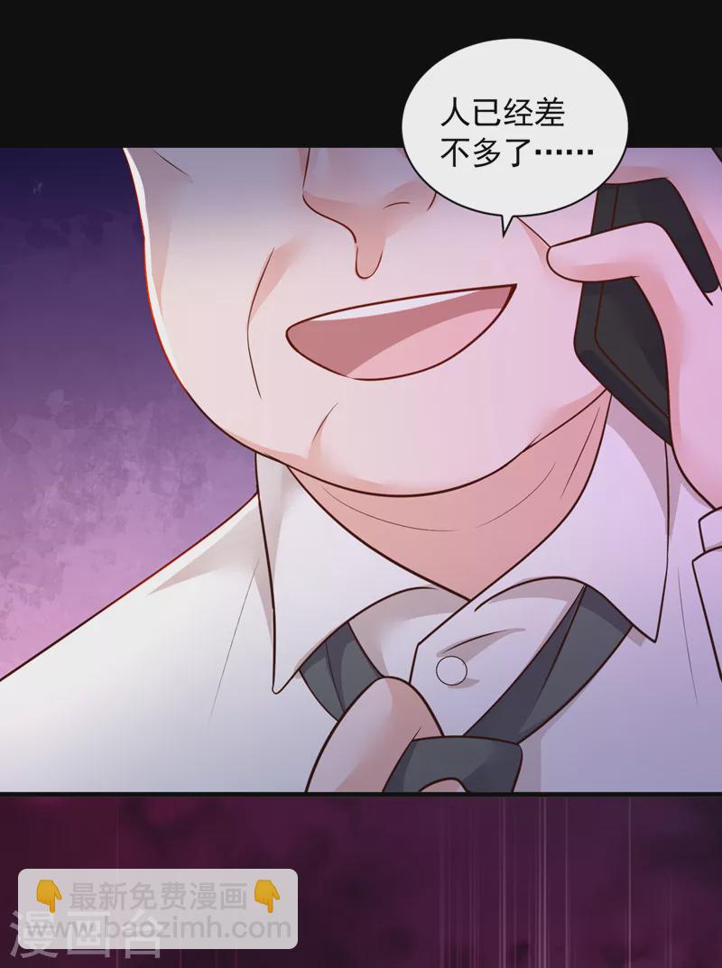 第88话 你是第一次？-第89话