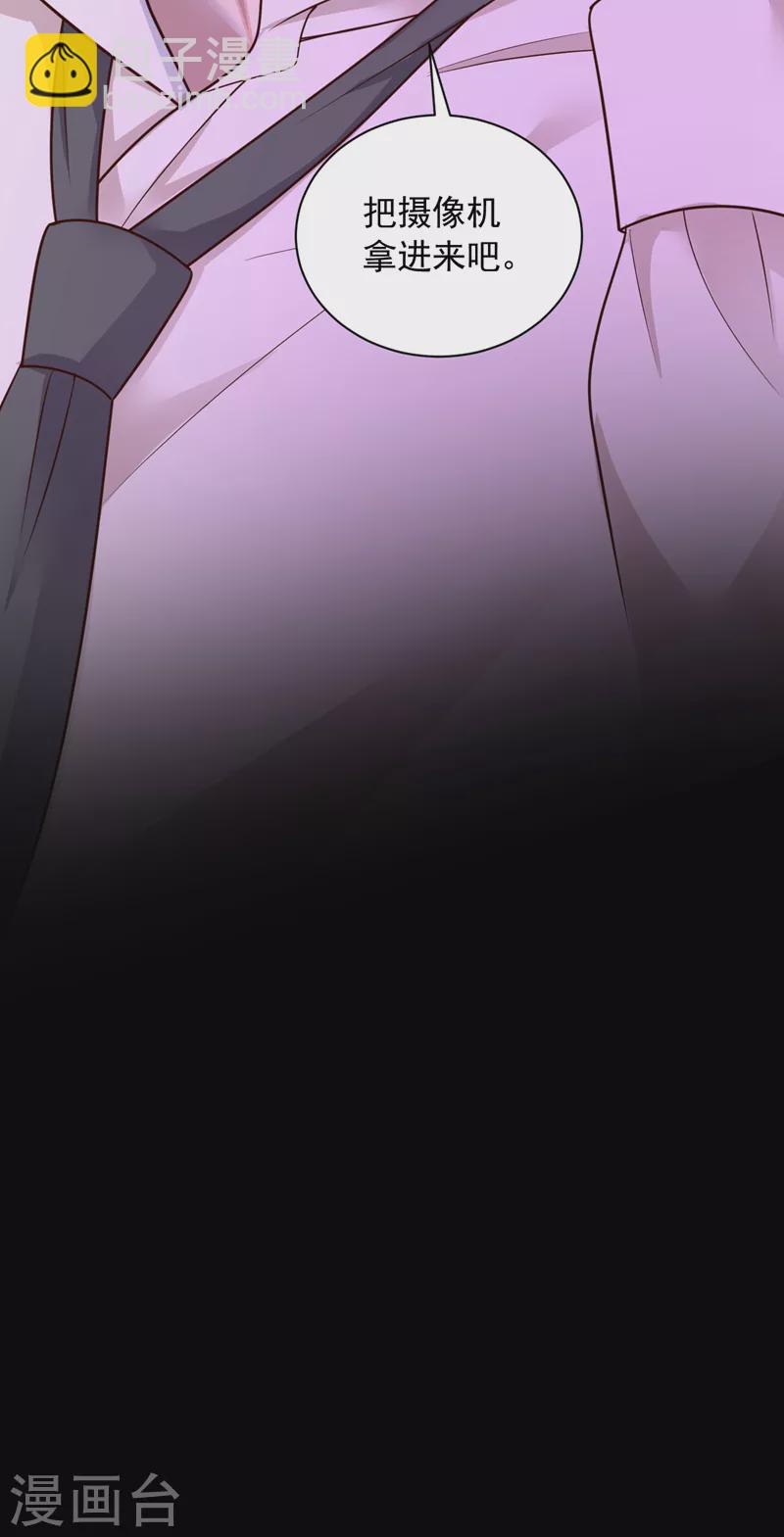 第88话 你是第一次？-第89话