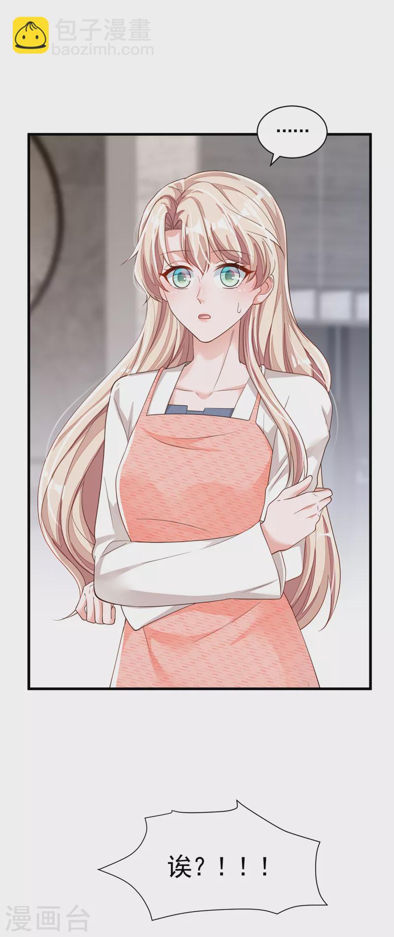 第88话 你是第一次？-第89话