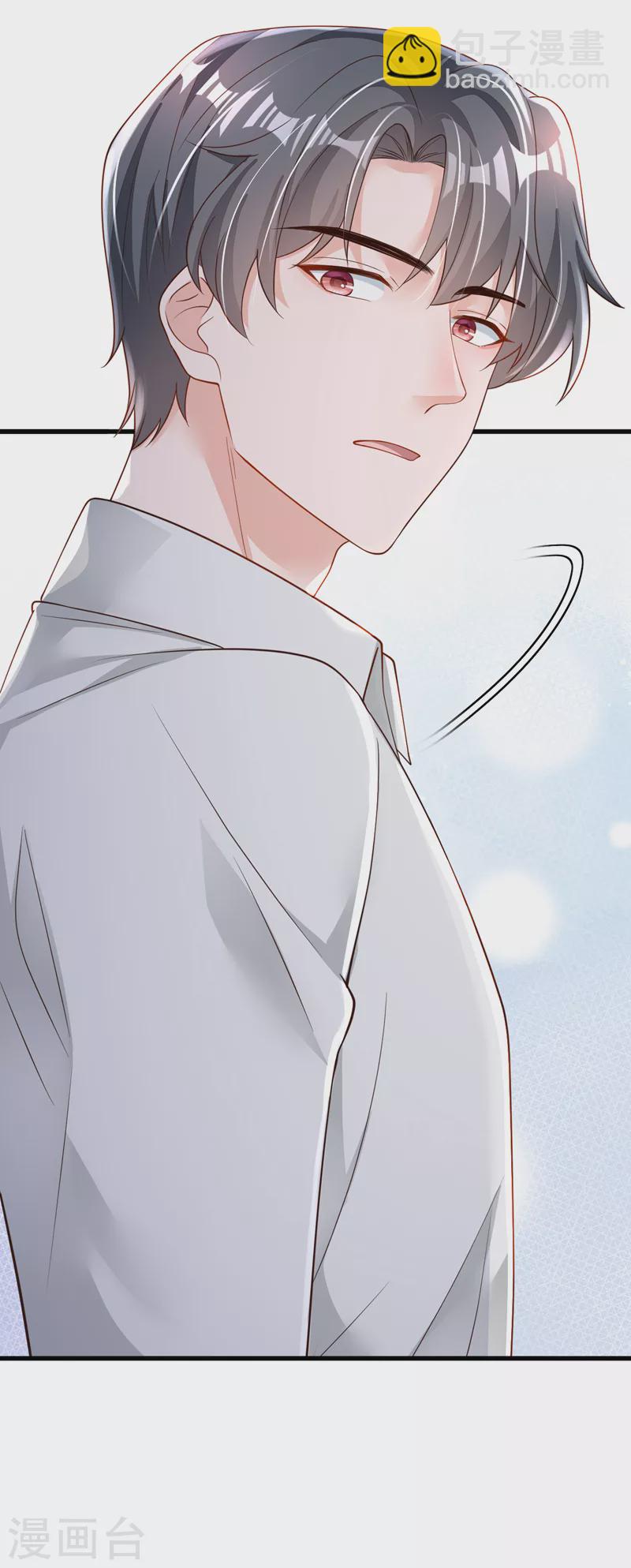 第88话 你是第一次？-第89话