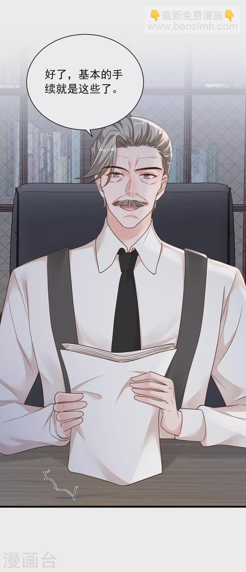 第90话 我不是安娅！-第91话