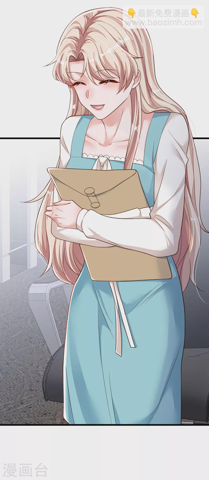 第90话 我不是安娅！-第91话