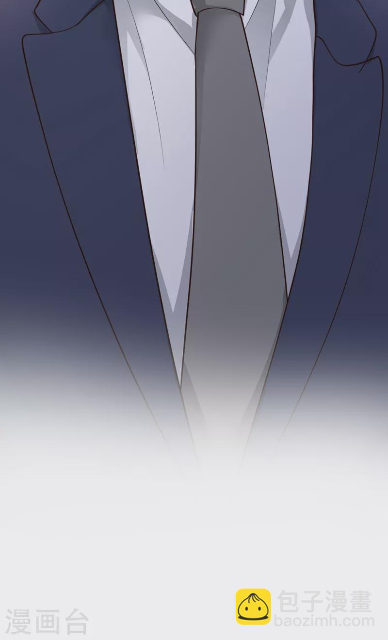 第90话 我不是安娅！-第91话