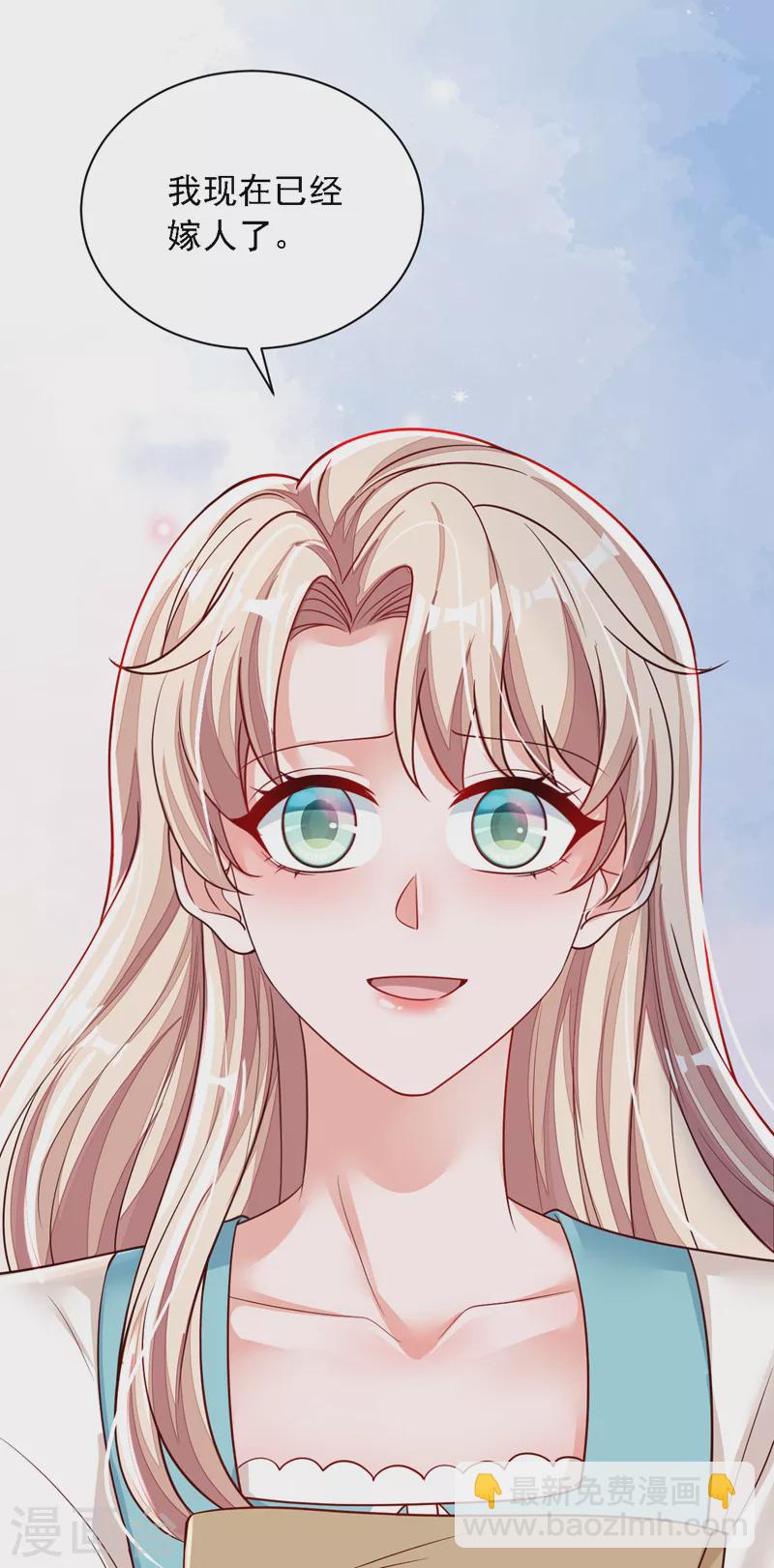 第90话 我不是安娅！-第91话