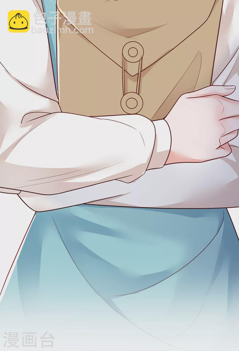 第90话 我不是安娅！-第91话